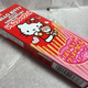 Image for article titled Japan Crate Monthly Snack Delivery Service: The Snacktaku Review